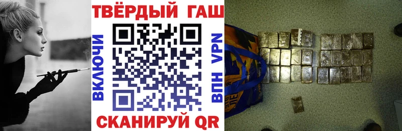 Наркошоп Сертолово МАРИХУАНА СОЛЬ Галлюциногенные грибы COCAIN Лсд 25 ГАШ