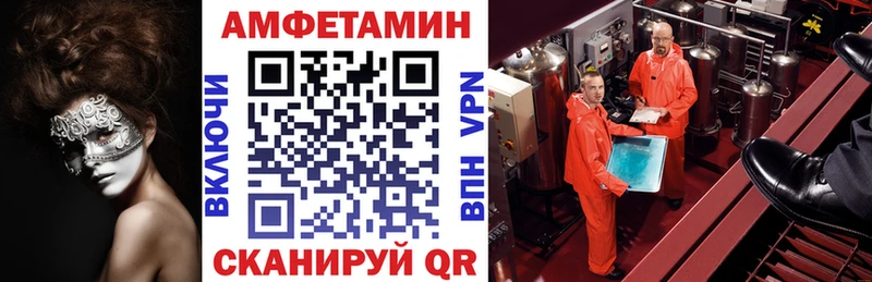АМФ Розовый  Сертолово 