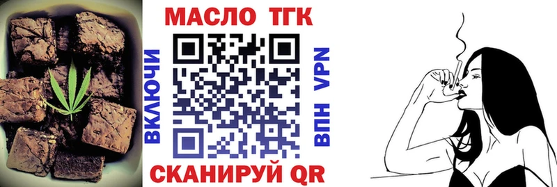 Еда ТГК конопля kraken маркетплейс Сертолово