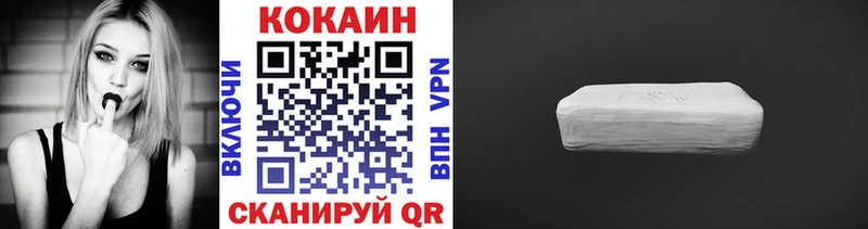 КОКАИН 99% купить сайты Сертолово