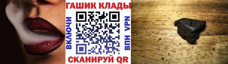 ГАШ ice o lator  hydra рабочий сайт  Сертолово 