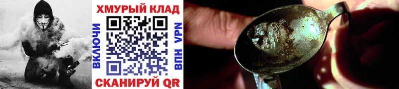 блэк спрут рабочий сайт  дарк нет как зайти  Героин Heroin  Сертолово 