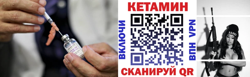 КЕТАМИН ketamine  закладка  Сертолово 