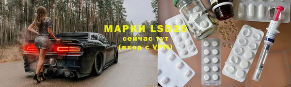 героин Армянск
