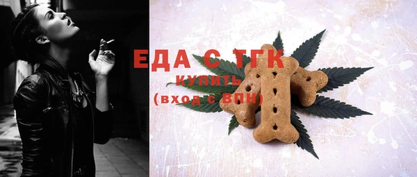 спайс Аркадак