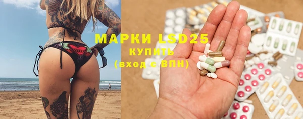 спайс Аркадак