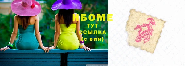 кокс Арсеньев