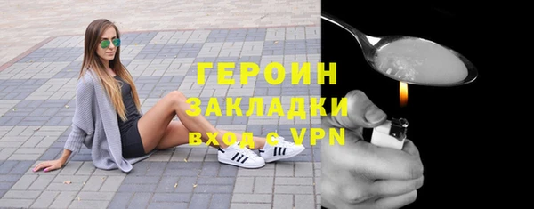 героин Армянск