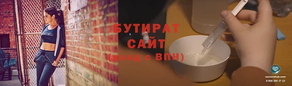 спайс Аркадак