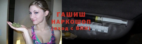 героин Армянск