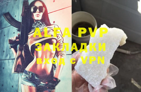 героин Армянск