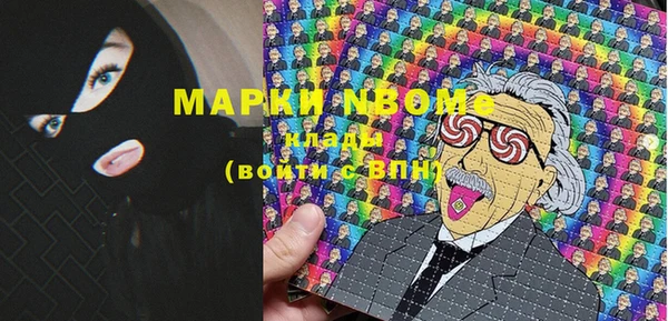 спайс Аркадак