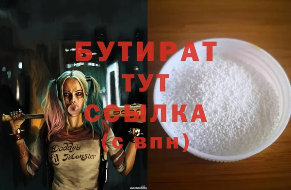 кокс Арсеньев