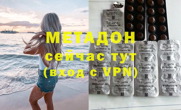 героин Армянск