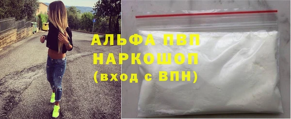 спайс Аркадак