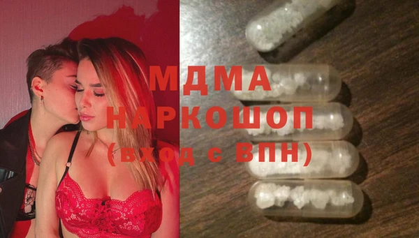 кокс Арсеньев