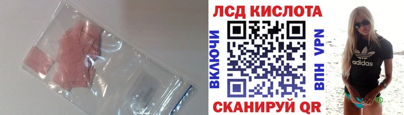 LSD-25 экстази кислота  kraken рабочий сайт  Сертолово  продажа наркотиков 