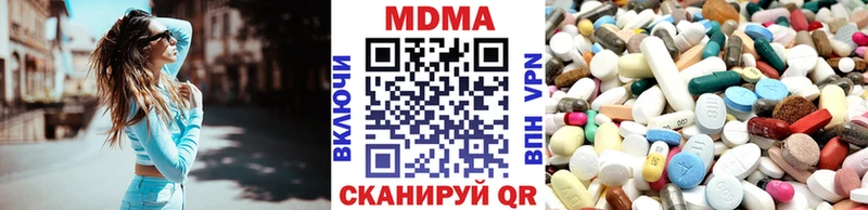 mega маркетплейс  Сертолово  МДМА Molly 