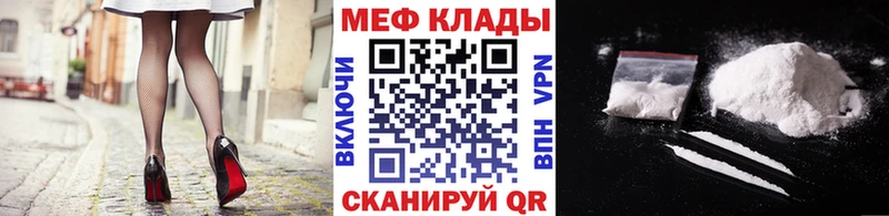 Меф кристаллы  Сертолово 