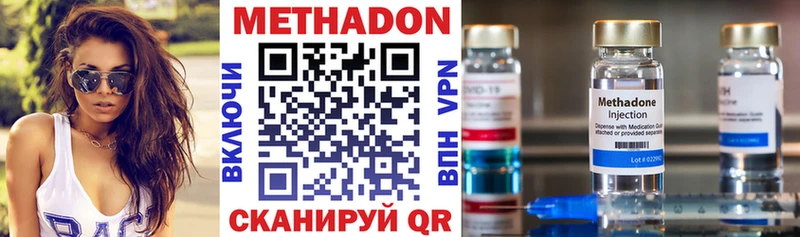 мориарти Telegram  Сертолово  МЕТАДОН кристалл 