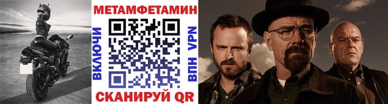 Метамфетамин винт  где купить наркоту  Сертолово 