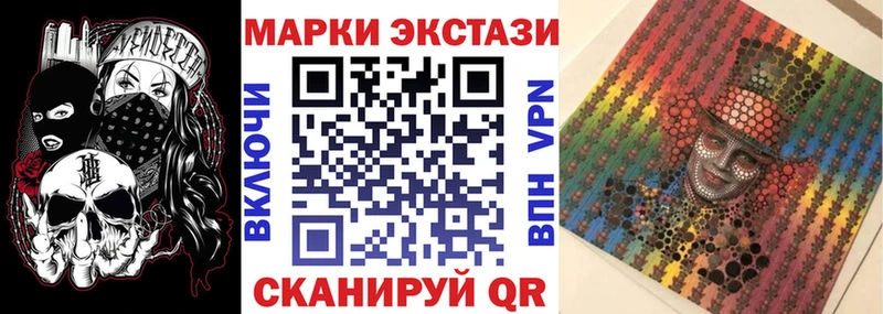 сколько стоит  Сертолово  Марки 25I-NBOMe 1,8мг 