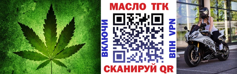 Дистиллят ТГК вейп с тгк  Сертолово 