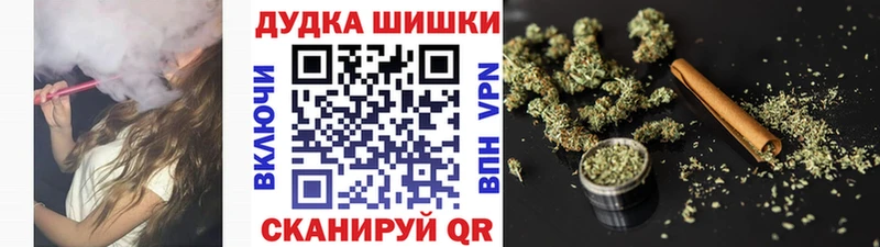 Шишки марихуана Ganja  что такое   Сертолово 
